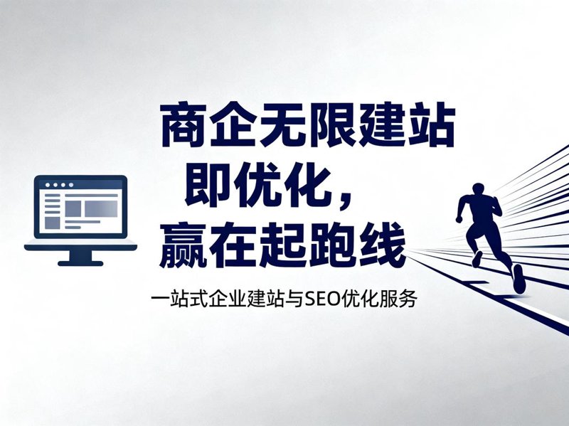 小程序定制:打造属于您的数字化名片