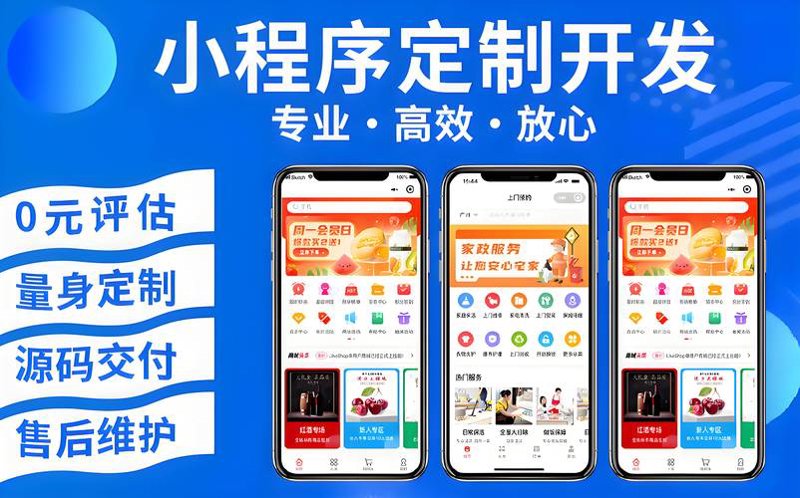 管理系统开发