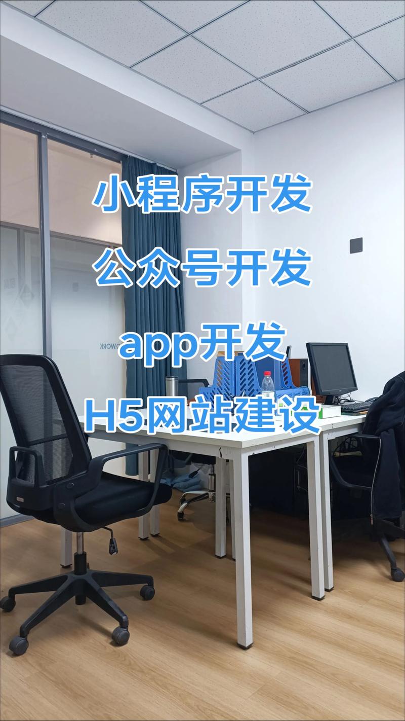 微信小程序开发
